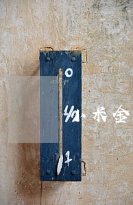 小米金融逾期4天上征信 小米金融逾期4天上征信