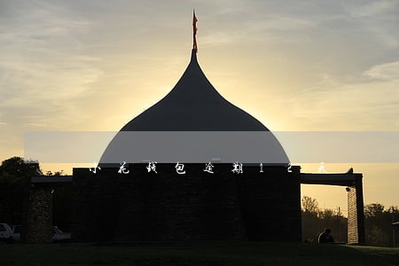 小花钱包逾期12天 小花钱包逾期12天