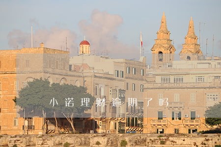 小诺理财逾期了吗 小诺理财逾期了吗