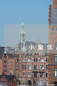 小象优品1790逾期后果 小象优品1790逾期后果