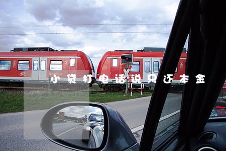 小贷打电话说只还本金 小贷打电话说只还本金