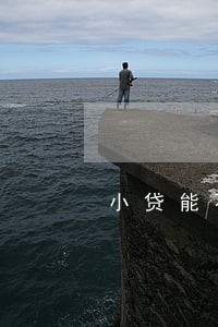 小贷能不能只还本金 小贷能不能只还本金