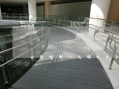 小贷逾期一天收532元合理吗 小贷逾期一天收532元合理吗