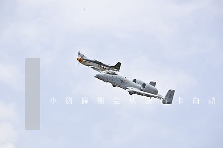 小贷逾期会从银行卡自动扣钱 小贷逾期会从银行卡自动扣钱
