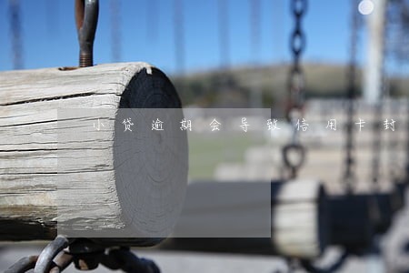 小贷逾期会导致信用卡封卡吗 小贷逾期会导致信用卡封卡吗