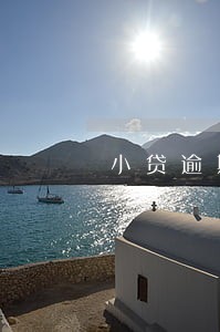小贷逾期会影响信用卡降额度吗 小贷逾期会影响信用卡降额度吗