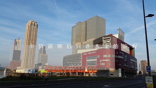 小贷逾期后只还本金的流程 小贷逾期后只还本金的流程