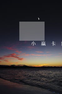 小赢卡贷1000逾期 小赢卡贷1000逾期