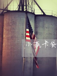小赢卡贷逾期25000元 小赢卡贷逾期25000元