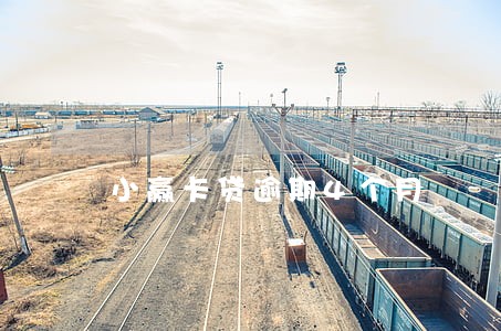 小赢卡贷逾期4个月 小赢卡贷逾期4个月