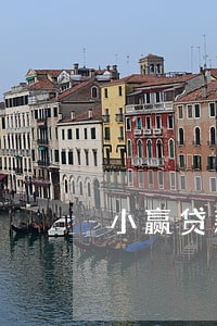小赢贷款逾期 小赢贷款逾期