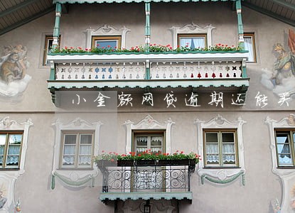 小金额网贷逾期还能买车嘛 小金额网贷逾期还能买车嘛