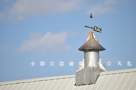 小额欠款逾期超90天怎么办 小额欠款逾期超90天怎么办
