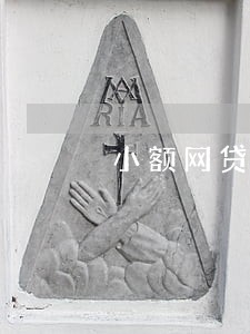 小额网贷逾期还能借吗 小额网贷逾期还能借吗