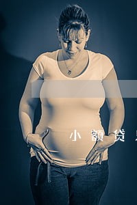 小额贷只还本金 小额贷只还本金