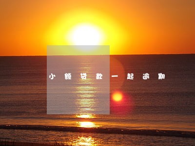 小额贷款一起逾期 小额贷款一起逾期