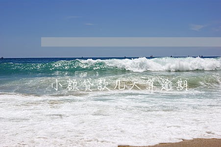 小额贷款几天算逾期 小额贷款几天算逾期