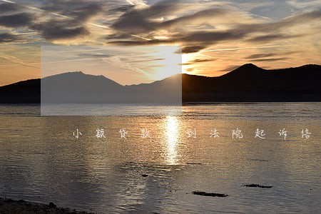 小额贷款收到法院起诉信息