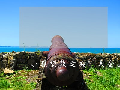 小额贷款逾期1天会上征信 小额贷款逾期1天会上征信