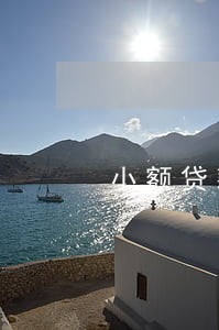 小额贷款逾期两个月会怎么样