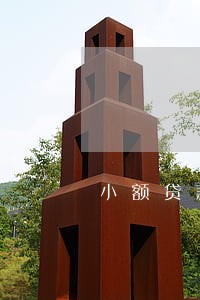 小额贷款逾期催收公司招聘 小额贷款逾期催收公司招聘