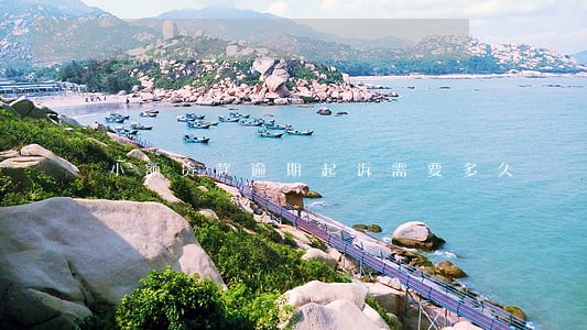 小额贷款逾期起诉需要多久 小额贷款逾期起诉需要多久