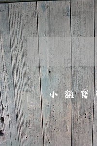 小额贷逾期2000块