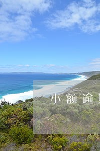 小额逾期8次结清 小额逾期8次结清