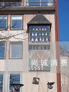 尚诚消费金融逾期80天 尚诚消费金融逾期80天