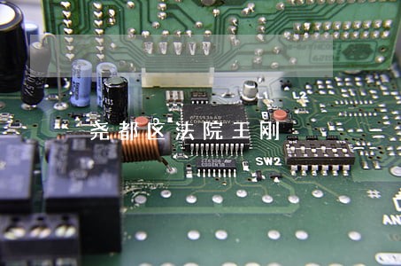 尧都区法院王刚 尧都区法院王刚