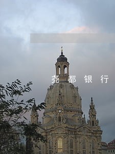 尧都银行信用卡逾期几天上征信 尧都银行信用卡逾期几天上征信