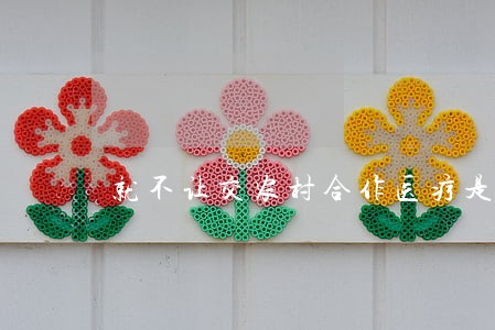 就不让交农村合作医疗是否违法 就不让交农村合作医疗是否违法