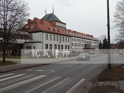 就成律师 就成律师