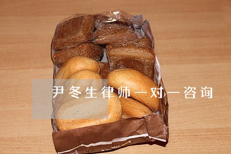 尹冬生律师一对一咨询 尹冬生律师一对一咨询