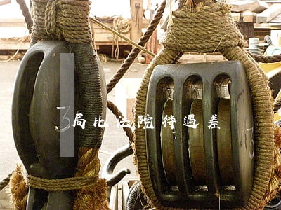 局比法院待遇差 局比法院待遇差