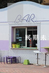 展期未担保司法实务 展期未担保司法实务