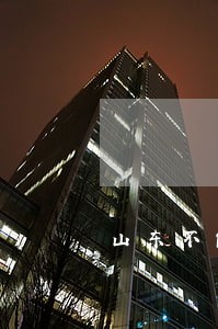 山东不能以出轨理由离婚 山东不能以出轨理由离婚