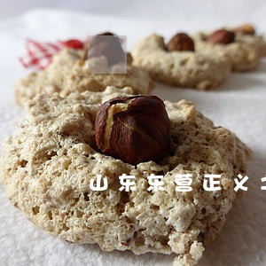 山东东营正义之光律师事务所