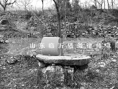 山东临沂债务律师电话咨询 山东临沂债务律师电话咨询