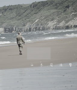 山东司法警官职业学院校服问题 山东司法警官职业学院校服问题