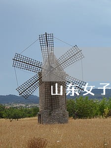 山东女子逾期网贷 山东女子逾期网贷