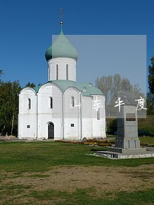 山东平度法律援助中心 山东平度法律援助中心