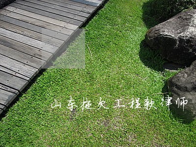 山东拖欠工程款律师 山东拖欠工程款律师