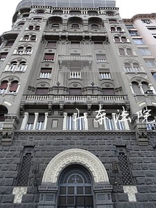 山东法院公务员简章