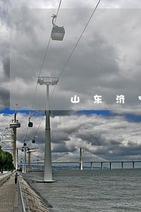 山东济宁市任城区法院执行