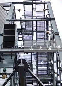 山东省举报违法乱建电话号码/2023012986879 山东省举报违法乱建电话号码/2023012986879