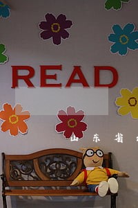 山东省公安厅的法律顾问是哪家