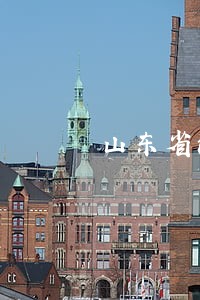 山东省法律援助中心事业改革
