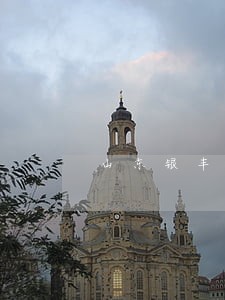 山东银丰司法鉴定所 山东银丰司法鉴定所