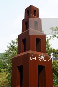 山坡养殖违法吗 山坡养殖违法吗
